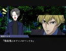 【シノビガミ】「Are you Vampire?」で道草を食う。前編【実卓リプレイ】