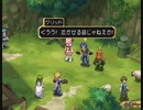 テイルズシリーズをやりたくて【TALES OF DESTINY】part56