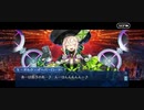 【FGOフルボイス版バレンタイン】『謎のアイドルX〔オルタ〕』 2022バレンタインイベント【Fate/Grand Order】