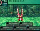 世界樹の迷宮2も超やりたい人の実況プレイ Part12