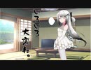 隣人のアリアルさんとミリアルさん　286『シュヴァリエ・デオン』