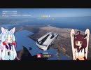 【ForzaHorizon5】ずんだもん in ホライずん短　[2400m編]