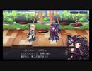 超時空猫？アナザーエデン実況part.1129