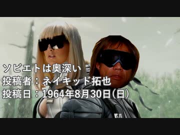 ソビエトは奥深い　投稿者：ネイキッド拓也