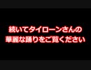 RE3 レジスタンス  MM勝率検証４０１～４５０戦目