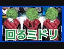 【デスゲーム】フロアマスターの一発芸。面白すぎる神フリーゲーム【キミガシネ】#70