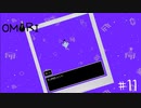死と鬱と恐怖と友人と omori 実況プレイpart11