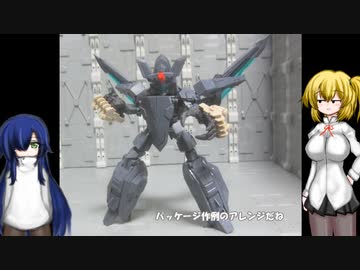 MSG プログレスボディ ゆっくりプラモ動画