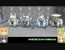 SDマクロス バルキリースペシャルセット1 ゆっくりプラモ動画