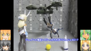 HG ブレイディハウンド ストークキャリー ゆっくりプラモ動画