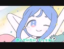 【ニコカラ】もっとね！(off vocal)