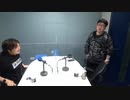 伊福部・向のラジオ☆スターダストボーイズ【2021年2月7日放送分】