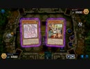 【遊戯王マスターデュエル】あまり動かないドラゴンメイドその9