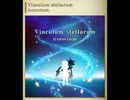 【ノスタルジア コナステ版】Vinculum stellarum / iconoclasm