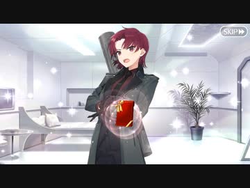 【FGOフルボイス版バレンタイン】『バゼット〔マナナン･マク･リール〕』 2022バレンタインイベント【Fate/Grand Order】