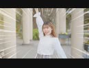 【星乃ありす】シル・ヴ・プレジデント  踊ってみた【22歳になりました！】