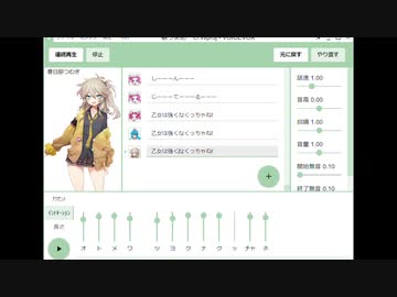 歌うよつむぎ（とはうとめたん）