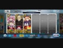 【FGO】高難易度「もう一つの主従」を柳生が前衛3騎で3T攻略