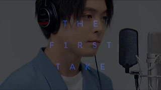 優里 - ベテルギウス / THE FIRST TAKE