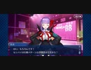 BBちゃんバレンタインイベント