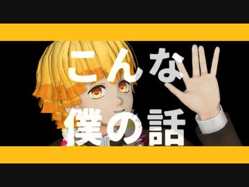 【鬼滅のMMD】可愛い君が愛おしい！