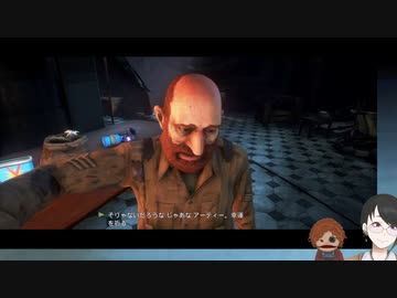 【WE HAPPY FEW】三十六計逃げるに如かず【Part.7】