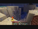 【Minecraft】マインクラフト 実況プレイ308