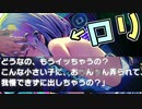【紳士向け】ドーナドーナ いっしょにわるいことをしよう　実況＃１【エロゲー実況】