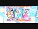 『スクフェス』 特待生勧誘〜Liella!〜ピュアリィドレス編 引いてみた