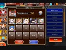千年戦争アイギス 　魔神グシオン降臨Lv16☆4 6人（シナト使用）