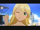 【スタマス】おおきい美希美嘉で夏のBang!!【Mod】