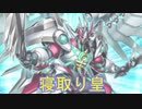 【遊戯王マスターデュエル】毎日ランクマッチ実況対戦 8【バハシャ餅】