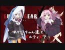 【GGST】あかりちゃん達とギルティギア #4【VOICEROID実況】