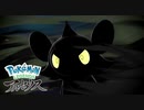 【プレイ動画】共に生きていくPokémon LEGENDS アルセウス Part8