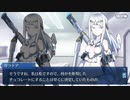 【FGOフルボイス版バレンタイン】『ガラテア』 2022バレンタインイベント【Fate/Grand Order】
