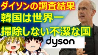 ゆっくり雑談 472回目(2022/2/10) 1989年6月4日は天安門事件の日 済州島四・三事件 保導連盟事件 ライダイハン コピノ コレコレア