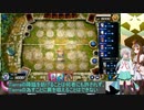 【マスターデュエル】酔いどれトークとデュエルしませんか？2【創星神Tierra】