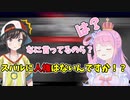 スバルに対する『は？』が辛辣すぎるルーナ姫【ホロライブ切り抜き/大空スバル/姫森ルーナ/癒月ちょこ/獅白ぼたん】
