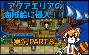 【実況】史上最大のテーマパーク「ボンバーマンランド」で遊ぼう！PART8