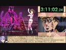 【エロゲRTA】光桜閃姫プリセシール_ラスボス撃破RTA_3時間25分43秒70　part6/ク【ゆっくり実況】