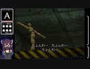 イルブリード　グッドエンド RTA 1:30:54【3/8】
