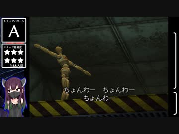 イルブリード　グッドエンド RTA 1:30:54【3/8】