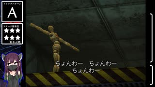 イルブリード　グッドエンド RTA 1:30:54【3/8】