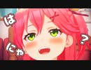 はにゃ？✽ （。･ワ･。）✽