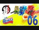 【クロバトどうでしょう】ボトルマン BOT-06【組み立てながら駄弁って】