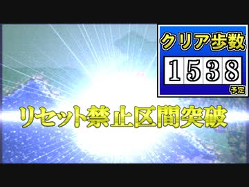 【1538歩】FF6 極限低歩数攻略 season2 part21【ゆっくり実況】