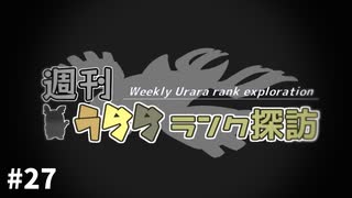 人気の カイオーガ 動画 155本 ニコニコ動画