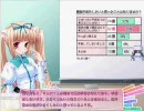 唯子先生の授業　その19