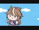 たぬき（ウマ娘）で鰤OP