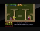 アーケードアーカイブス　魔魁伝説_03